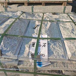 吉安芝麻白蘑菇石，自然面