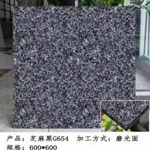 吉安芝麻黑 地铺石 干挂