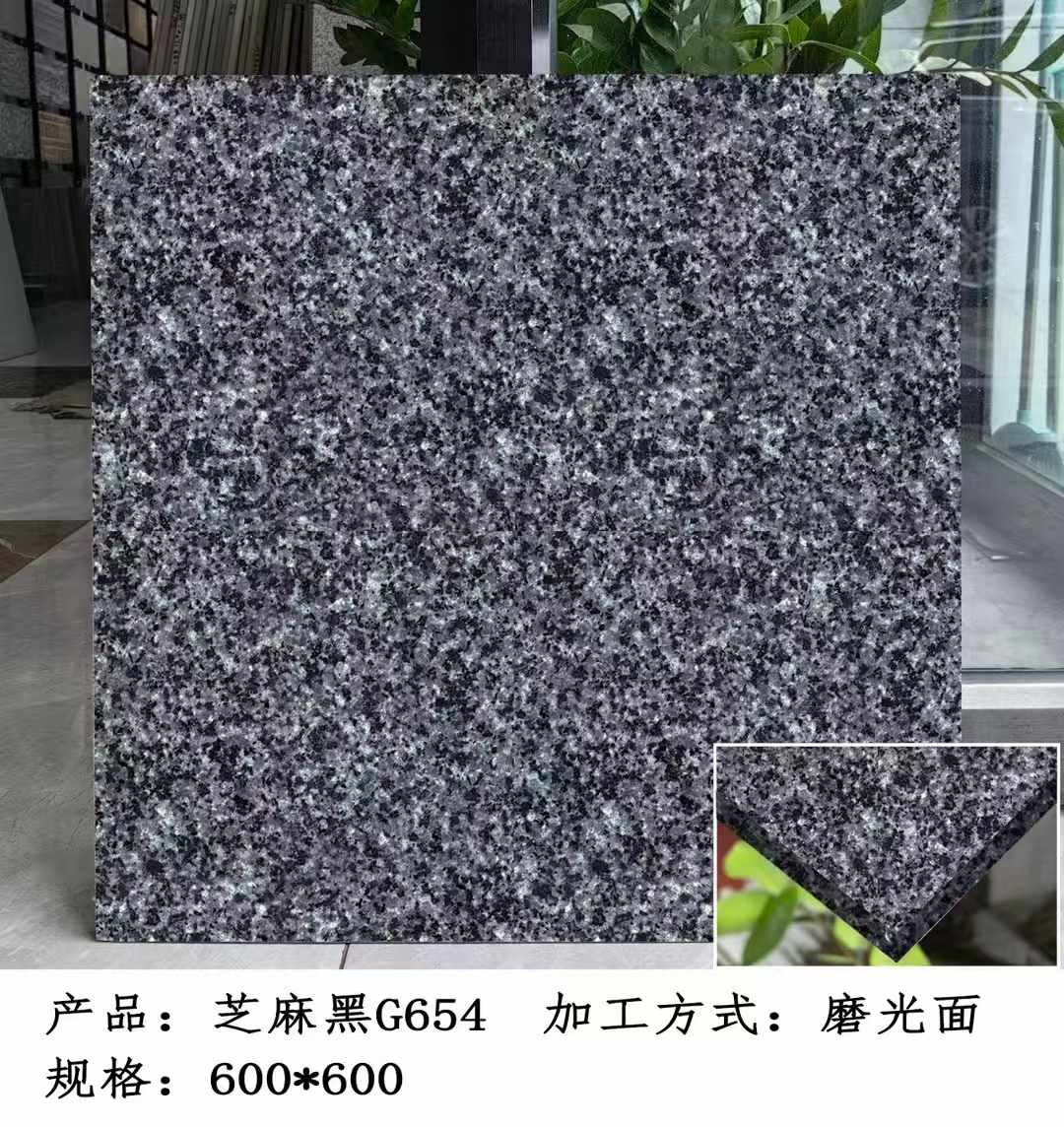 吉安芝麻黑 地铺石 干挂