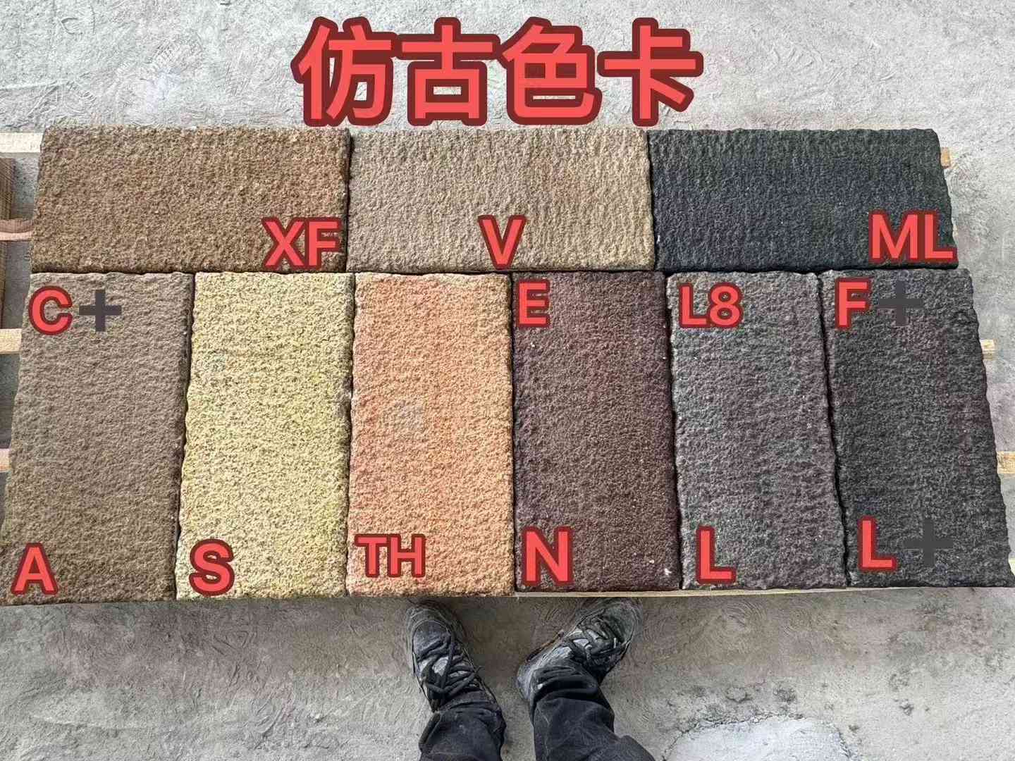 吉安仿古石 老石板 做旧石